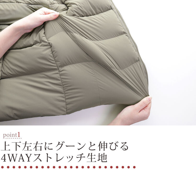 ダウンコート レディース 軽量 4WAY ストレッチ生地 ダウン90% Filomo スタンドカラー カーキグレー 9号/11号 秋冬 暖かい 50代 40代 30代 ギフト プレゼント 7F (08000154r)