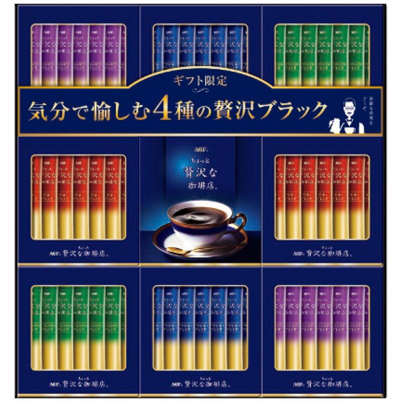【ギフト対応無料】お歳暮・冬ギフト AGF ちょっと贅沢な珈琲店 スティックブラックギフト ZST-50E (ZST-50E) ※送料無料(北海道・沖縄は除く)