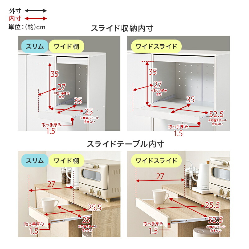 キッチンカウンター 幅60cm スリム 食器棚 レンジ台 キッチン収納 コンパクト 一人暮らし スライドテーブル ちょい置き 作業台 扉付き 引き出し メラミン天板 木目 おしゃれ 北欧 炊飯器収納 電子レンジ台 省スペース 高さ83cm 組立式 収納棚