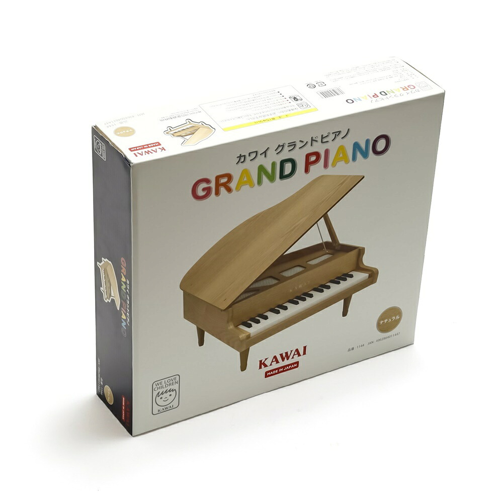 【名入れ無料・ラッピング無料】KAWAI カワイ ミニピアノ グランドピアノ 1144 ナチュラル 32鍵 日本製 ギフト 誕生日 プレゼント ベビーグッズ 出産祝い 男の子 女の子