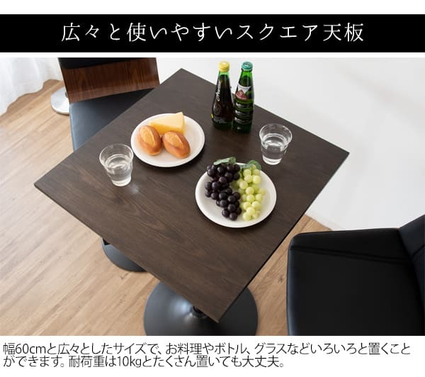 ダイニング家具 カウンターテーブル 宮武製作所 KNT-J1064 幅60cm 高さ101cm CARRE キャレ おしゃれ 角 スリム コンパクト 正方形 スクエア 木目 バーテーブル スクエアハイテーブル ハイテーブル スクエアテーブル 木製テーブル
