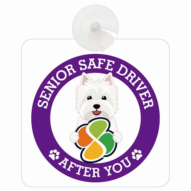 カーサイン 高齢者マーク SENIOR SAFE DRIVER ウエストハイランドホワイトテリア 車内用 吸盤タイプ 収れん火災防止タイプ 肉球 日本製 車 ステッカー