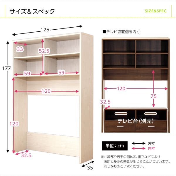 ラック DEALS-ディールズ- ハイ 一人暮らし ウォルナット ホワイトオーク 収納棚 収納 ディスプレイ シェルフ ハイチェスト 北欧 カフェ シンプル ナチュラル 新生活