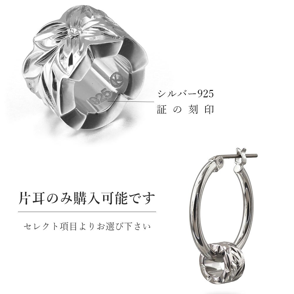 ハワイアンジュエリー ピアス 金属アレルギー対応 純チタンポスト シルバー925 マイレ チューブ チャーム 葉 フープピアス クロッシングピアス 20G(ゲージ) 幅20mm レディース 誕生日 プレゼント ハロウィン 【品番：HE-SP3251】