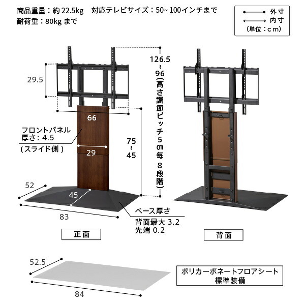 WALLインテリアテレビスタンドV4 フロアタイプ 50～100v対応 壁寄せテレビ台 TVスタンド 大型テレビ専用 背面収納コード収納 ホワイト 白 ブラック 黒 ウォールナット ブラウン 震度7耐震試験済み テレビ台 新生活