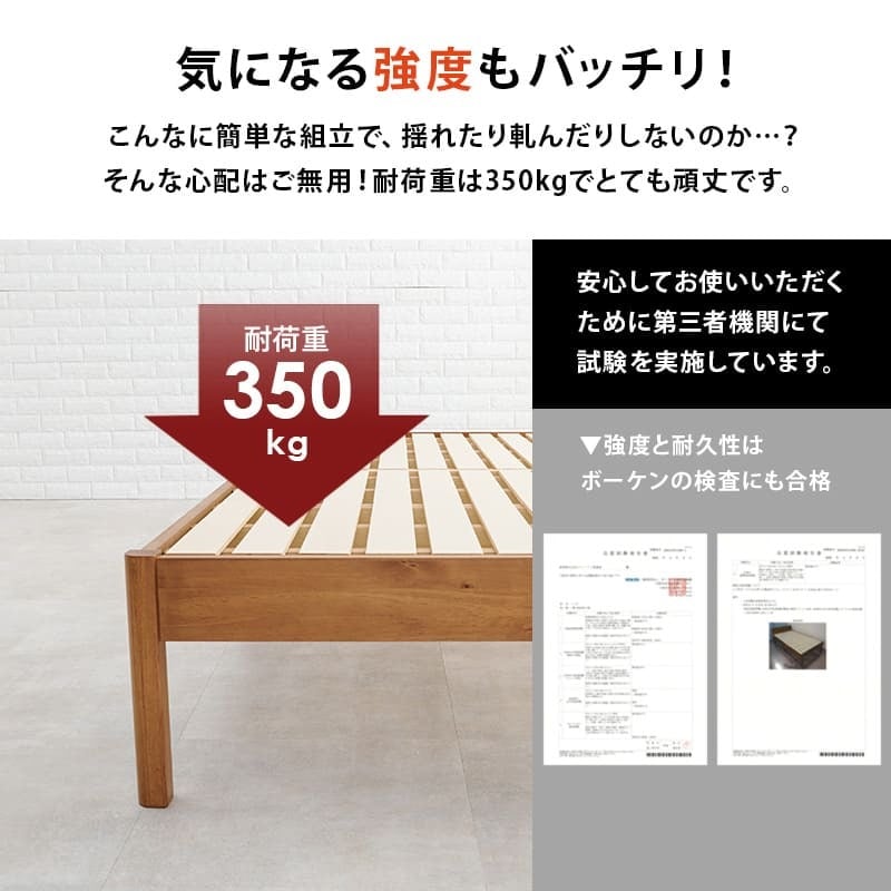 ベッド 寝具 シングル 木製 組立簡単 ネジなし 工具不要 すのこ フレームのみ シングルサイズ 幅100 下収納 丈夫 通気性 おしゃれ 一人暮らし