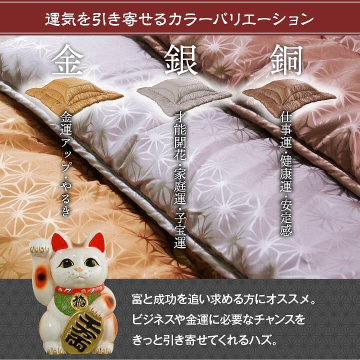 こたつ布団 洗える 長方形 国産 掛け単品 高級感 ジャガード 約205×245cm 高級感のある 洗える日本製こたつ布団 ポリエステル 綿 フランネル こたつ掛布団 こたつふとん コタツ掛け布団 コタツ掛布団 こたつ用品 冬用 冬物 寝具 寝室用品