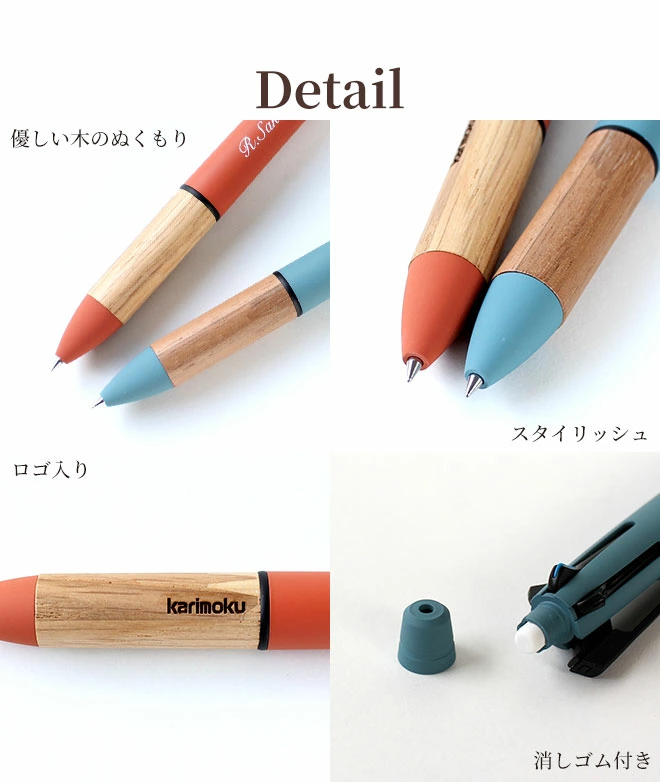 ボールペン 名入れ 無料 ジェットストリーム カリモク家具 コラボ 4＆1 0.5mm MSXE5-KF-05 Karimoku Furniture 多機能ボールペン ギフト 三菱鉛筆 卒業記念