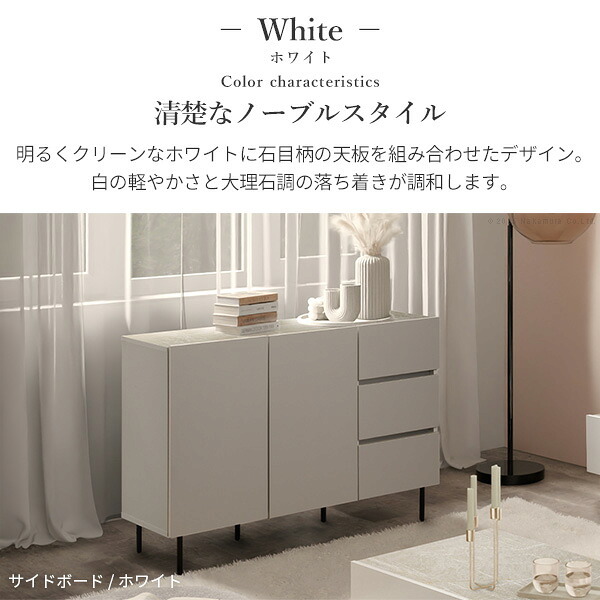 キャビネットVI 幅120cm サイドボード リビングボード リビングキャビネット 国産 日本製 セミ完成品 リビング収納 脚付き 大容量 おしゃれ 引き出し シンプル 扉付き ヴィンテージ ブラック ホワイト 新生活