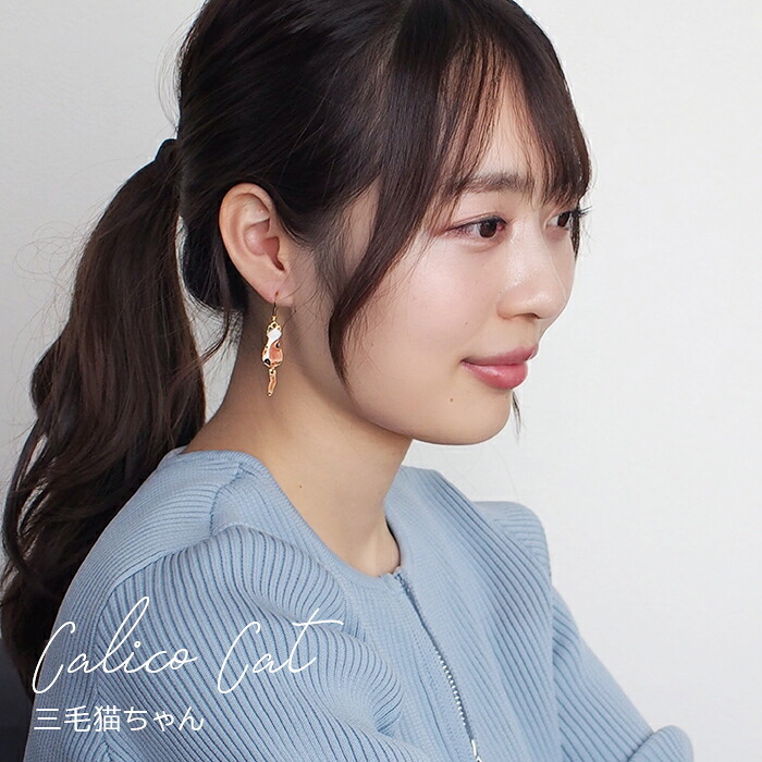 ピアス 金属アレルギー サージカルステンレス フック 落ちない 引っかからない 外れにくい 猫 しっぽ 揺れる 大ぶり