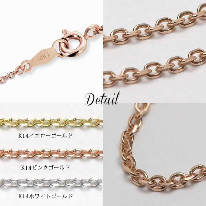 ゴールド ネックレス 14金 K14 14K ピンクゴールド ネックレス チェーンのみ カットあずきチェーン 太さ約0.9mm k14 14k ハワイアンジュエリー ネックレス メンズ レディース 誕生日 プレゼント ハロウィン 【品番：CH123-R】