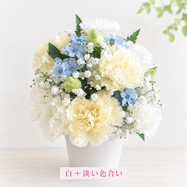 ご希望の色合いで選べる フラワータンブラーアレンジ 高さ23cm 生花 アレンジメント 花ギフト フラワーギフト お祝い 誕生日 記念日 お供え お悔やみ そのまま飾れる 手作り 鮮度重視 送料別途【北海道・沖縄・九州・四国・中国・離島は配送不可】