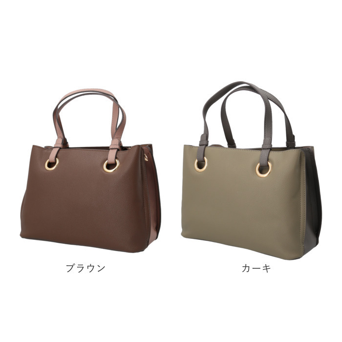 トートバッグ レディース 通販 ハンドバッグ ショルダーバッグ 2WAY 肩掛け 斜めがけ 通勤 通学 バッグ かばん カバン おしゃれ かわいい エレガント 女性 大人女子 シンプル 入学式 卒業式 結婚式 パーティ ギフト 贈り物 お出掛け