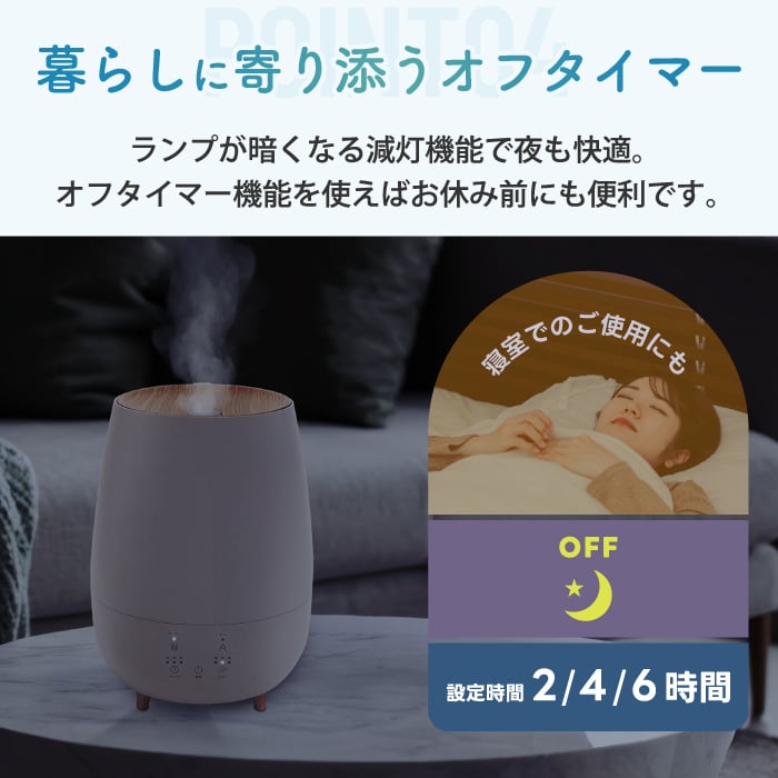 ハイブリッド加湿器 フォグモイスト 5.5L 大容量 超音波 加熱式 上部給水 アロマ対応 静音 ウッド調 木目調 上から給水 自動湿度調整 省エネ 抗菌カートリッジ付き タイマー付 抗菌 ミスト 冬物家電 卓上 寝室 リビング ギフト 新生活 スリーアップ 【選べる特典付】