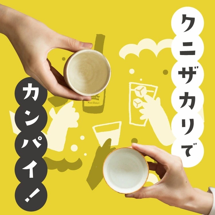 國盛 日本酒乾杯180ml セット ／ 日本酒 飲み比べ 酒 お試し おためし ギフト 贈答 贈り物 プレゼント 純米大吟醸 純米吟醸 大吟醸 純米酒 ギフト 