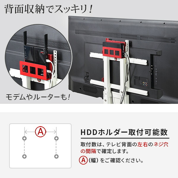 WALLインテリアテレビスタンド全タイプ対応 HDDホルダー ハードディスクホルダー 追加オプション 部品 パーツ スチール製 WALLオプション