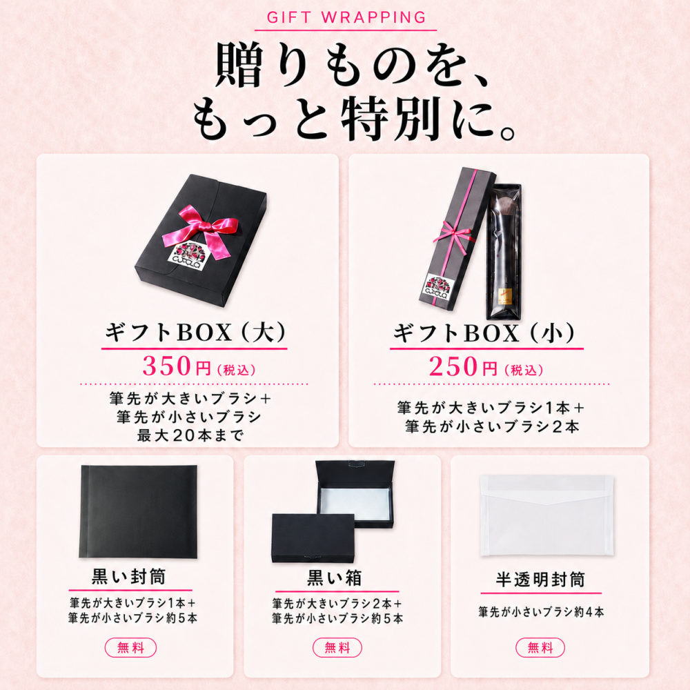【名入れ】熊野筆メイクブラシセット【Cupola～キューポラ～】ベーシック3本セット　＊母の日 お誕生日  内祝い  ギフト お祝い 御祝い プレゼント お歳暮 お中元 ホワイトデーギフト　誕生日プレゼント　結婚記念日　成人式　卒業祝い　お礼　お返し　大学生 入学祝い 彼女  娘 姪 孫 妻 女性 女友達 もらって嬉しい クリスマス プレゼント 同僚 就職祝い 日本製　熊野筆