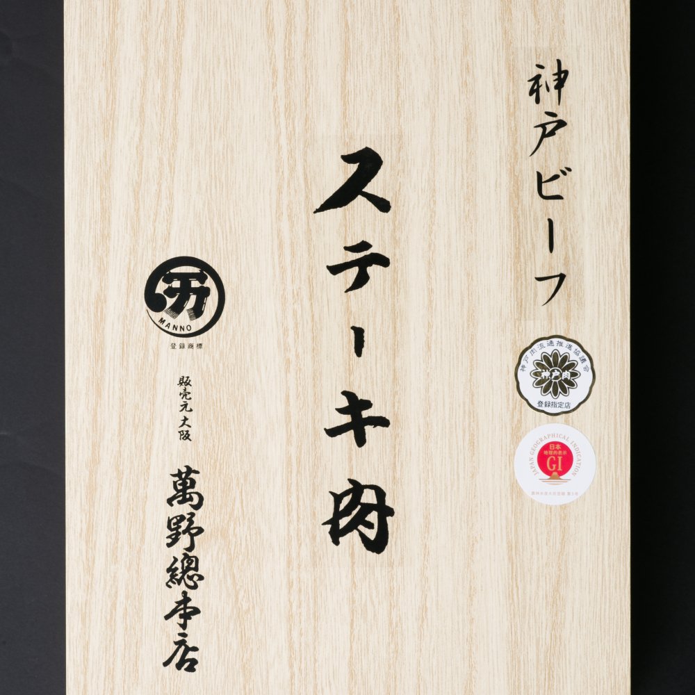 神戸ビーフステーキ　KBT-35【送料無料※一部地域を除く】牛肉  ギフト 御中元 御歳暮 御礼 結婚内祝 出産内祝 粗品 快気祝い 