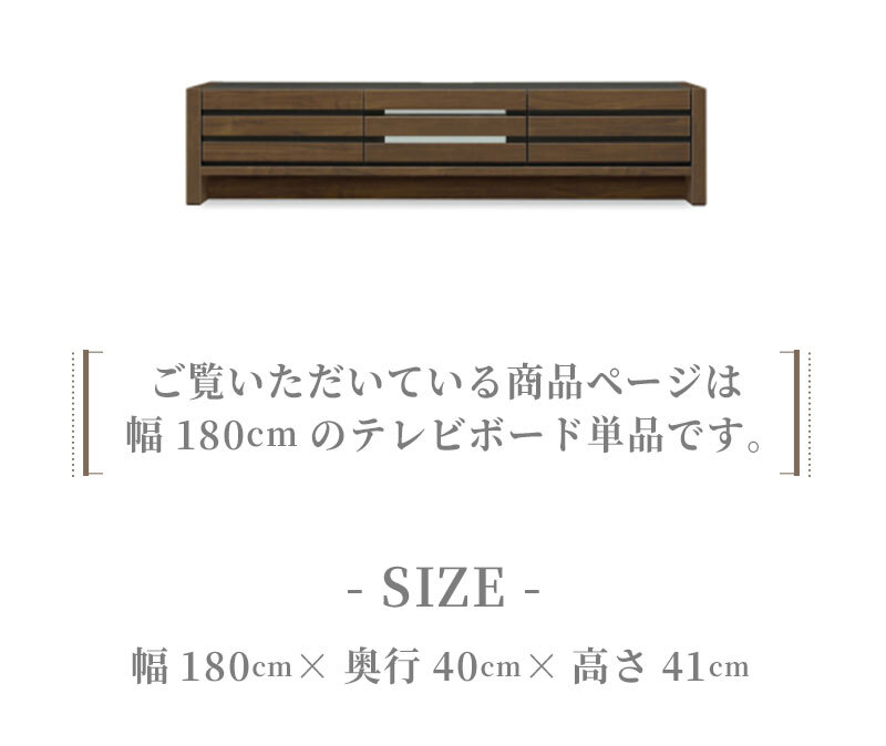 テレビ台 テレビボード ローボード 180 北欧 おしゃれ バイカラー ツートン 木製 格子 TV台 TVボード テレビラック 収納 茶 ブラウン シンプル モダン