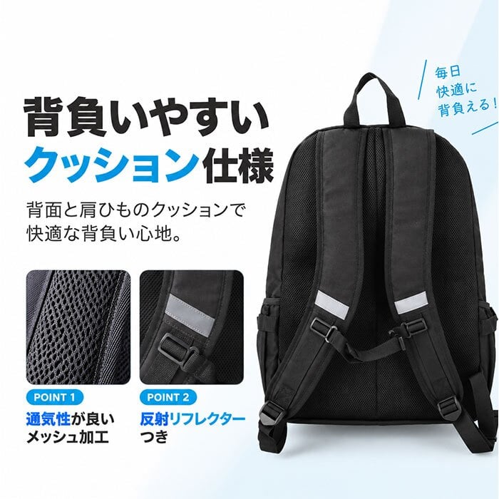 MEI OCEAN リュック 黒 通販 通学リュック バックパック 通学バッグ スクールバッグ 黒リュック 大きめ スクールリュック 女子高生 A4 B4 大容量 36L 高校生 中学生 女子 男子 軽量 軽い メイオーシャン かわいい おしゃれ 新学期準備