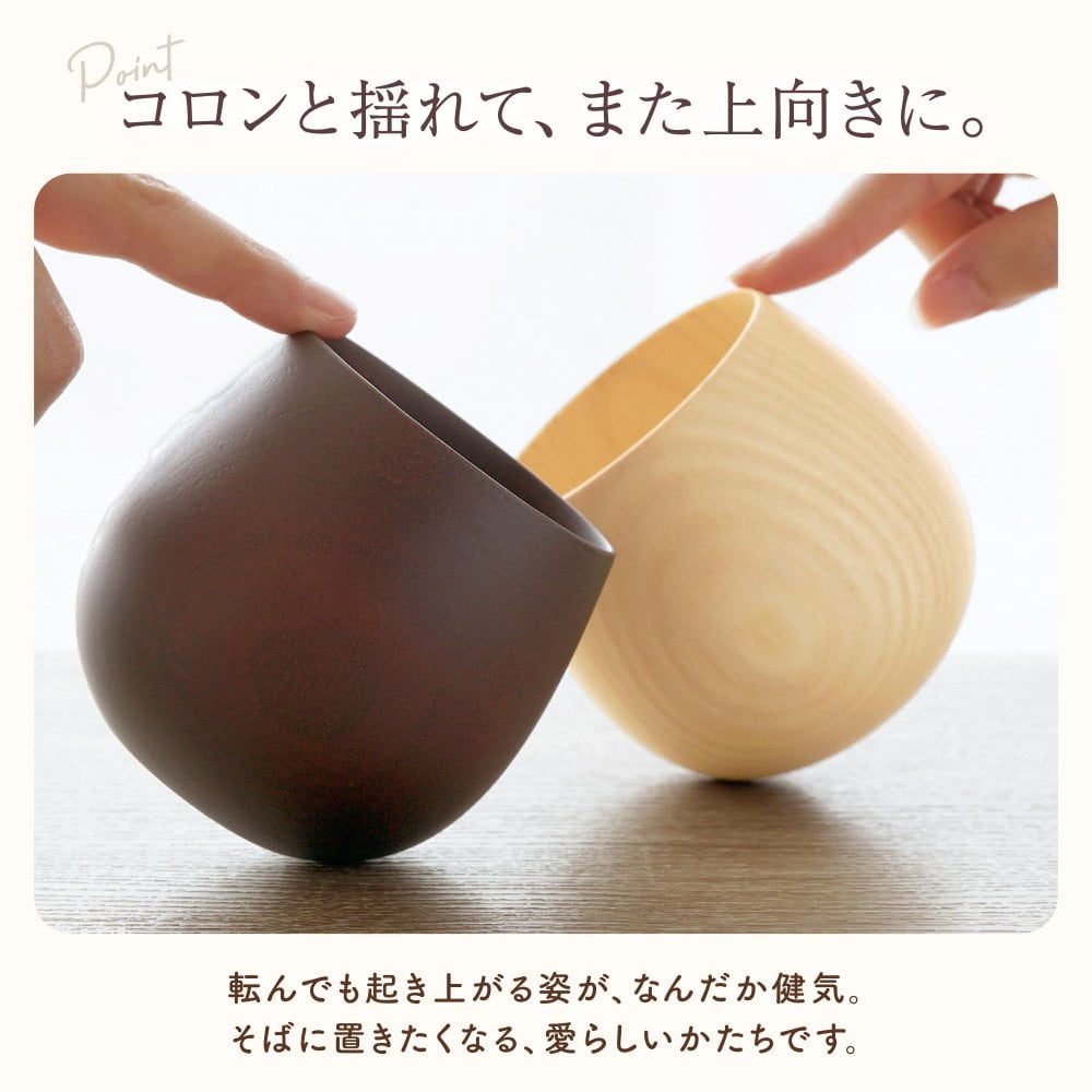 【 送料無料 】【 名入れ なつめの ロックカップ 】 木製 コップ コーヒーカップ グラス 酒器 おしゃれ かわいい 名前入り 名入り ギフト 誕生日プレゼント 男性 女性 母 父 祖父 祖母 退職祝い 還暦祝い 古希祝い 長寿祝い 木婚式 記念品 おすすめ 贈り物 お祝い