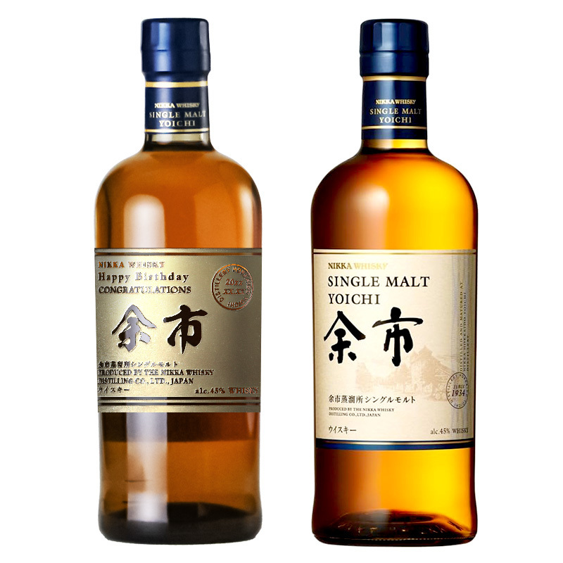 余市 名入れ お酒 ウイスキー  名前入り プレゼント ギフト 面白い センス 定年退職 還暦祝い 退職祝い 男性 女性 お祝い 古希 喜寿 傘寿 米寿 卒寿 白寿 百寿 敬老の日