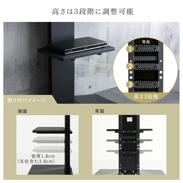 壁寄せ五面体テレビスタンド 専用棚板