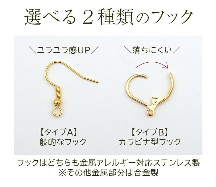 【在庫限り】パッと目を引く大きなイチゴが揺れる フックピアス 金属アレルギー対応 ステンレス製 春 赤い実 ロング 大ぶり