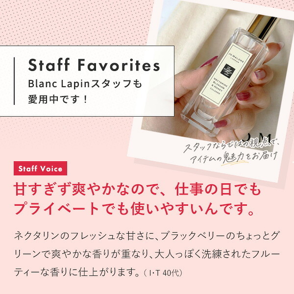ジョーマローン JO MALONE ネクタリンブロッサム＆ハニーコロン EDC フレグランス女性用 香水 レディーズ 30ml