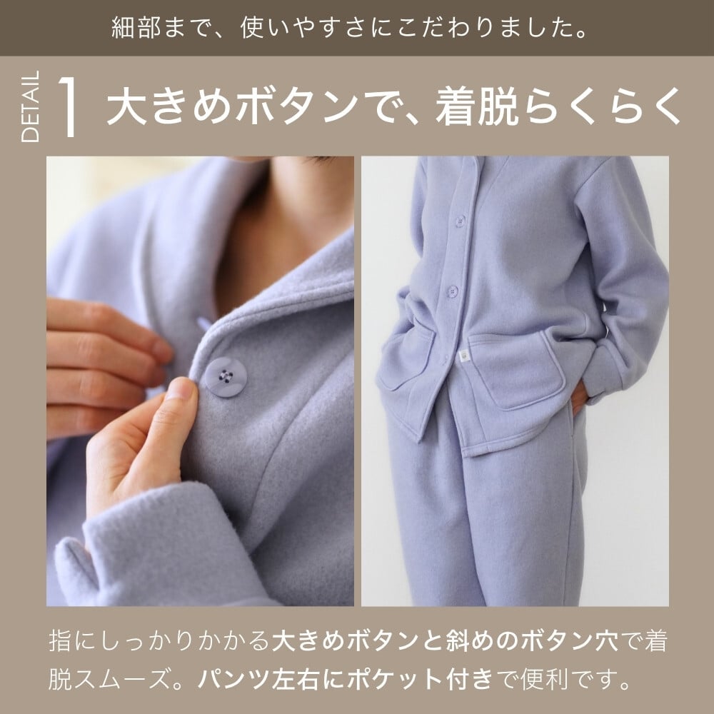 フリース パジャマ レディース 冬 暖かい あったか もこもこ フリース 冬用 長袖 前開き 厚地 首元 あたたかい ルームウェア 部屋着 裏起毛 快適 睡眠 快眠 おしゃれ 産後 入院 マタニティ お母さん 母 母親 妻 誕生日 プレゼント ギフト 敬老の日 女性 30代 40代 50代 60代 高級 実用的 センスのいい おしゃれ
