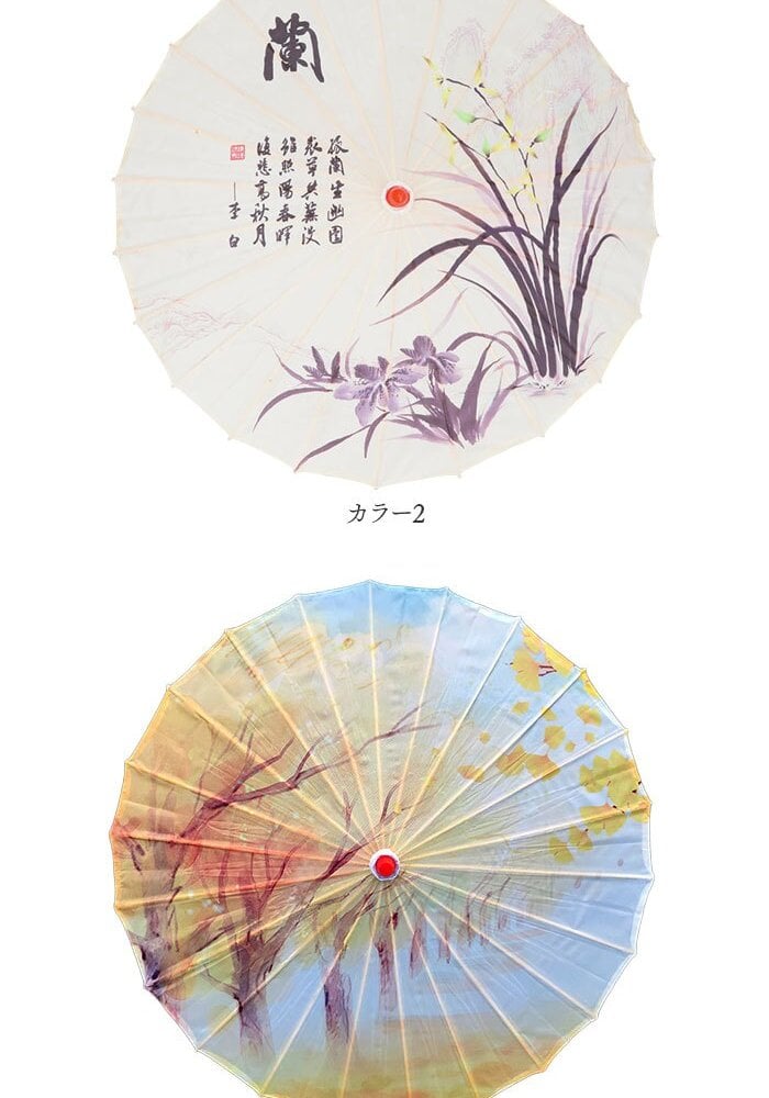 【楽天1位獲得】和傘 撮影用 和風 直径84cm 和柄 通販 舞踊傘 唐傘 踊り傘 番傘 紙傘 長傘 和装 和 鮮やか コスプレ 写真 撮影 写真撮影 装飾 飾り こども 子ども 子供 レディース 演出 出かけ インテリア かわいい 可愛い オシャレ おしゃれ