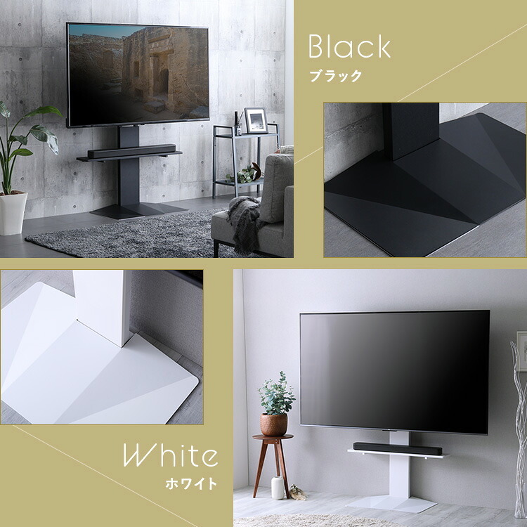 壁寄せ五面体テレビスタンド　専用サウンドバー棚板セット　テレビスタンド 壁寄せ 左右スイング モダン シンプル スタイリッシュ テレビ裏収納 ゲーム収納 壁掛け 高さ調整 スピーカー棚 耐荷重 段差が少ない