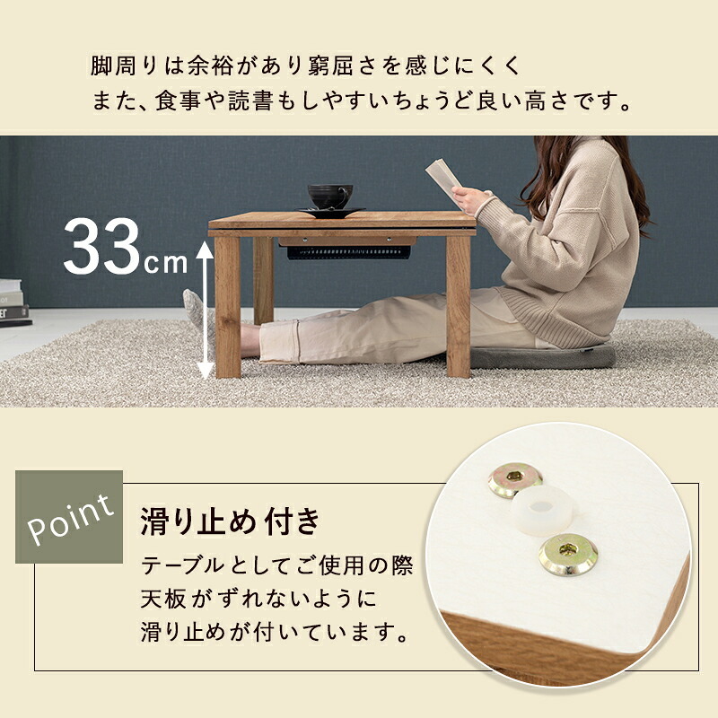こたつ2点セット こたつ+うす掛け布団 2点セット カルテスビケ 75×60cm リアルな木目柄 省エネ コンパクト 一人暮らし ワンルーム 組立式 こたつ テーブル 布団 カルテス7560+ビケ7560 こたつセット こたつテーブル こたつ掛け布団 新生活