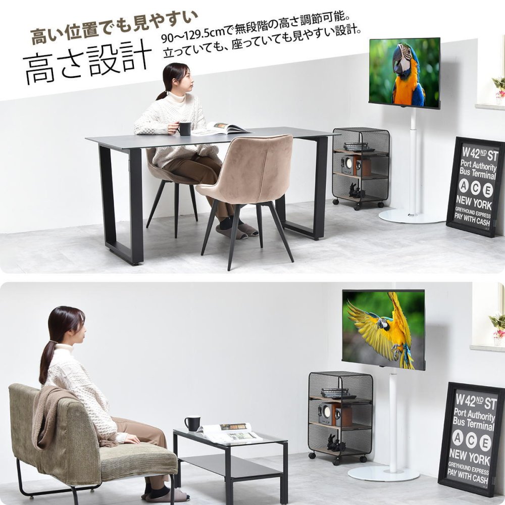 テレビスタンド Circle ONTV0290 自立式テレビスタンド 左右90度首振り 高さ調節可能 壁の穴あけ不要 テレビボード シンプルスタイル モダン 32v型～65v型 重量 最大 40kg  VESA規格 100×100～400×400mm