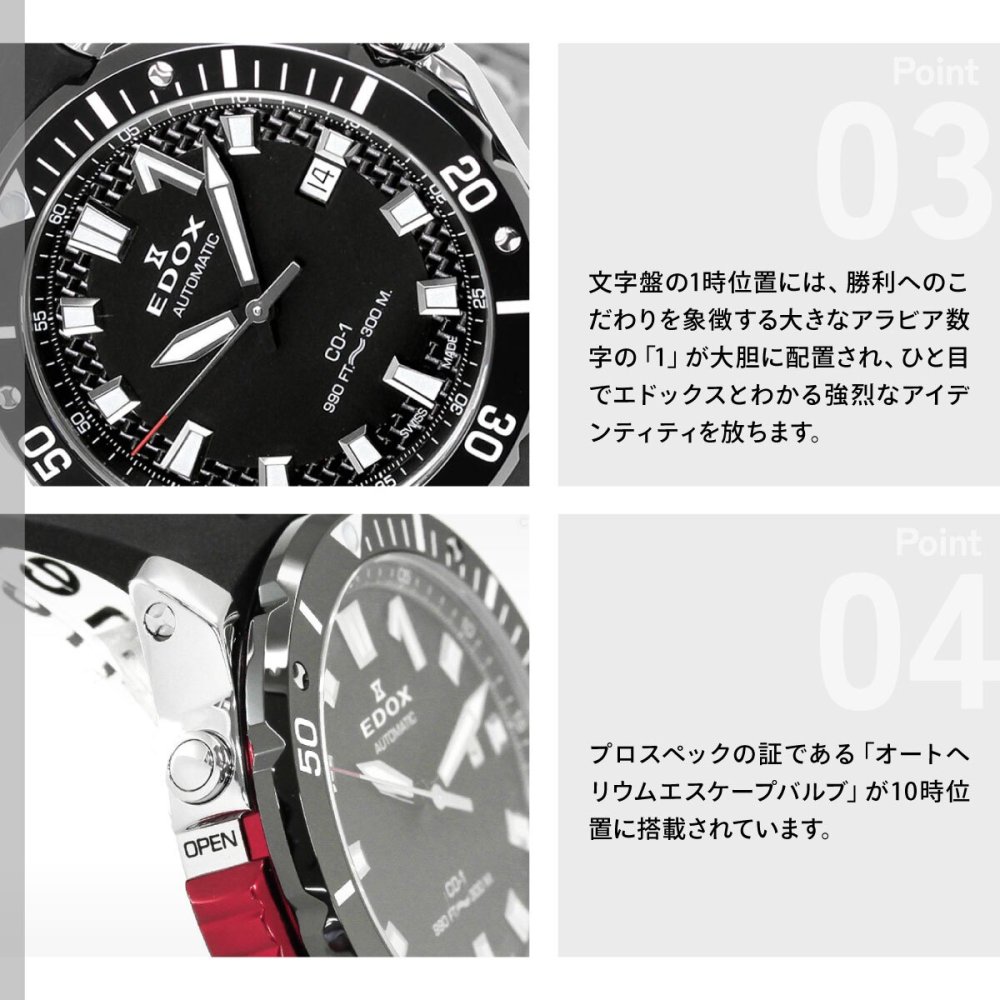 エドックス EDOX クロノオフショア1 ベゼルロック デイト オートマティック 腕時計 メンズ 自動巻き 80137-3NR-CANN CHRONOFFSHORE-1