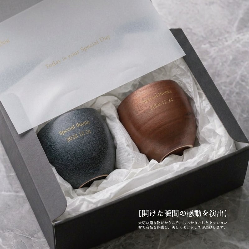 名入れ ペアロックグラス 波佐見焼 銅彩器 高級 結婚祝い 記念日 敬老の日 送別会 誕生日 長寿祝い 両親 感謝 親孝行 日本製 プレゼント ギフト
