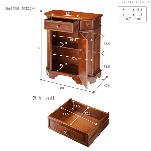 イタリア 家具 ヨーロピアン ヴェローナクラシック サイドボード W80cm リビング ヨーロッパ家具 クラシック 輸入家具 アンティーク風 イタリア製 ブラウン おしゃれ 高級感 エレガント 木製 天然木 リモート テレワーク 在宅 新生活