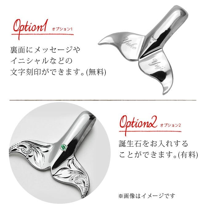 ハワイアンジュエリー ホエールテール ペアペンダントトップ 2個セット 刻印 無料 誕生石入れ可 Mサイズ シルバー925 ネックレス チェーン別売 ペンダントヘッド カップル 夫婦 プレゼント ハロウィン 【品番：SP30511P】