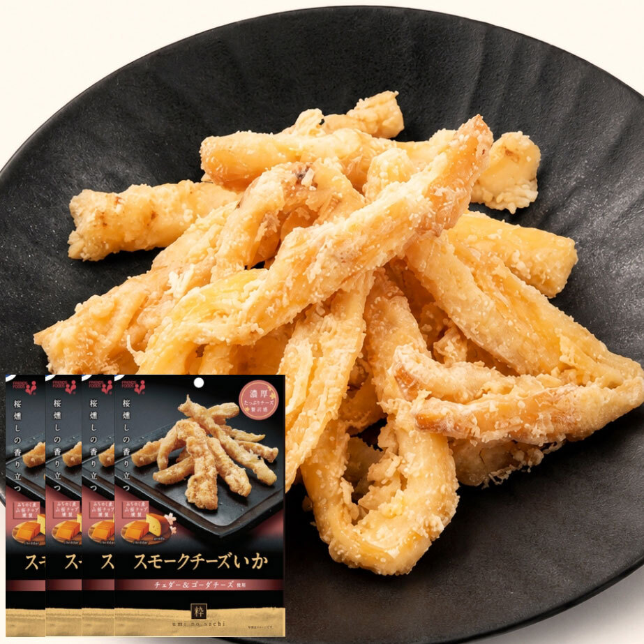 敬老の日 井上食品 スモークチーズいか 44g×4袋 おつまみ 珍味 チーズいか 燻製 スモークチーズ イカ チーズ 肉厚 やわらかい いか 桜チップ 温燻 日本酒 酒の肴