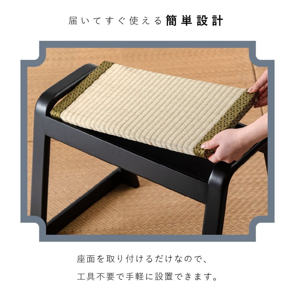 【メーカー直送】お座敷スツール 畳スツール 椅子 畳 スタッキング 法事 和風 スツール 和室 たたみ 天然木 軽量 座面取り外し 来客用 旅館 お盆 寺院 積み重ね ブラック ナチュラル 完成品 補助椅子 座敷椅子 1脚 2脚セット 4脚セット BC-722