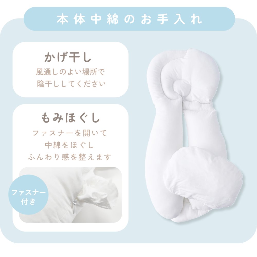 ベビー枕 ハグピロー 新生児 赤ちゃん 枕 向き癖対策 絶壁予防 頭の形をやさしく支える くま クッション ベビーピロー 横向きサポート 洗える 出産祝い LILIANA/リリアナ