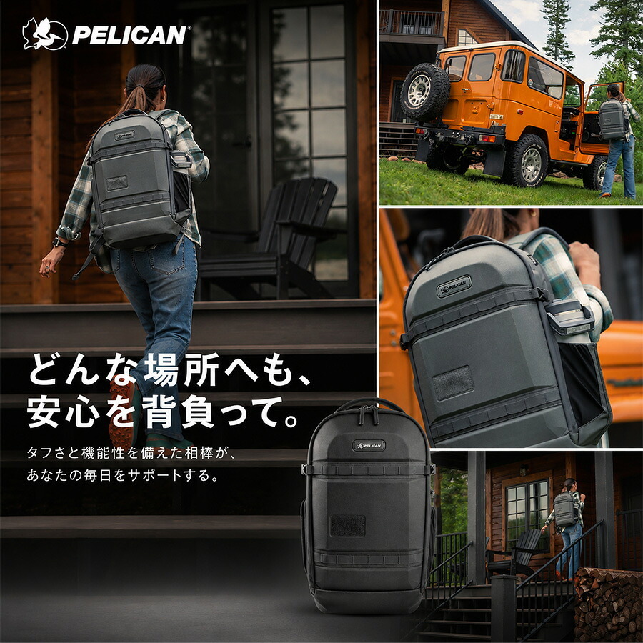 PELICAN AEGIS バックパック 18L リュック 大容量 バックパック かばん カバン 鞄 バッグ 使いやすい レディース メンズ ギフト プレゼント ブラック 35006