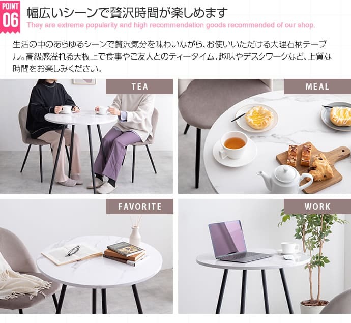 カフェテーブル ダイニングテーブル 大理石柄 おしゃれ 北欧 韓国系 モダン Mia 大理石調 マーブル柄単品 幅70cm ホワイト マーブル アイアン脚 ダイニング 高級感 クラシック カフェ風 新生活