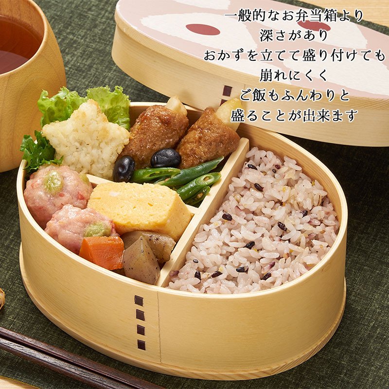 曲げわっぱ 弁当箱 お弁当箱 まげわっぱ 蒔絵 セット 大人 かわいい おしゃれ ゴム 仕切り 1段 遠足 運動会 軽量 女子 スリム 男子 男性 女性 メンズ 大容量 バンド わっぱ 日本製 洗いやすい 丸型 サンドイッチ 大きい 丸 深め 母の日 プレゼント 食器