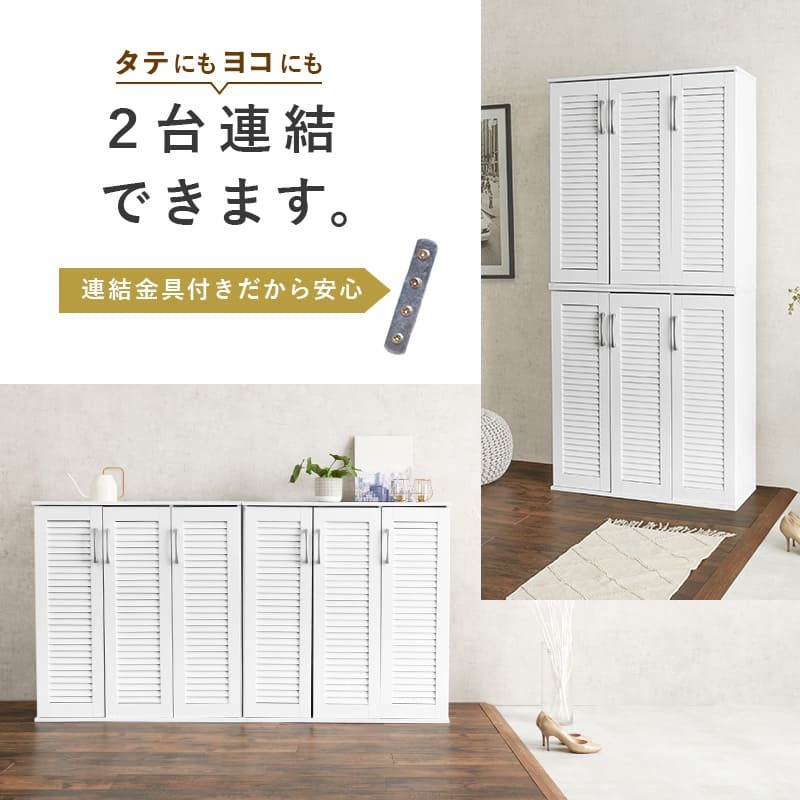 収納家具 ラック ルーバーシューズ 2点セット 靴箱 2台セット 最大56足収納可能 引出し 玄関収納 下駄箱 シューズボックス 靴入 スリム 省スペース 可動棚 スリッパ収納 木目 収納 大容量 棚 おしゃれ リビング 玄関 エントランス 北欧