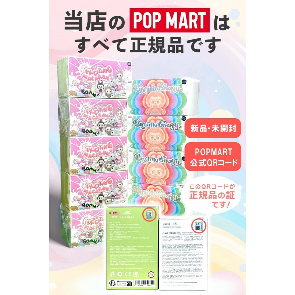 【ラッピング無料】POPMART THE MONSTERS Lazy Yoga Labubu シリーズ ラブブ ブラインドボックス 10ピース アソート 正規品 ギフト 誕生日 プレゼント 