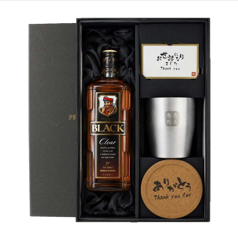 ブラックニッカ クリア 名入れ お酒 ウイスキー 700ml アサヒ ニッカ タンブラー ステンレス 保温 保冷 セット 名前入り プレゼント ギフト 面白い センス 定年退職 還暦祝い 退職祝い 男性 女性 お祝い 古希 喜寿 傘寿 米寿 卒寿 白寿 百寿 敬老の日