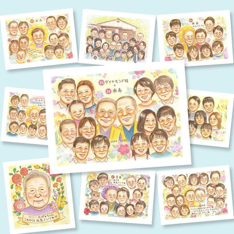 似顔絵 ギフト 米寿 手描き 名入れ 贈り物 プレゼント 米寿 長寿祝い 長寿 88歳 誕生日 大人数 家族 お父さん お母さん 両親 名入れ 修正無料 下書き確認 宝物 サプライズ そっくり 実績多数 長寿 88歳 思い出 ハロウィン オリジナル 同窓会 応援 キレイ イラスト 引っ越し 古希祝い 感動 お祝いの品 闘病中の方への励まし 喜ばれる クリスマス
