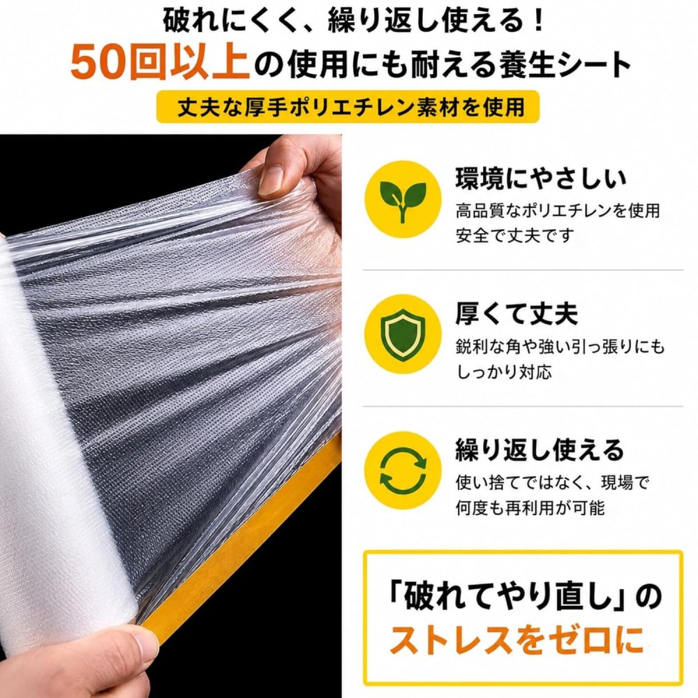 養生シート テープ付き 8個セット 550mm×10m マスキングフィルム 車塗装 壁保護 多用途 ロールタイプ 簡単施工 LB0H32FF7JL