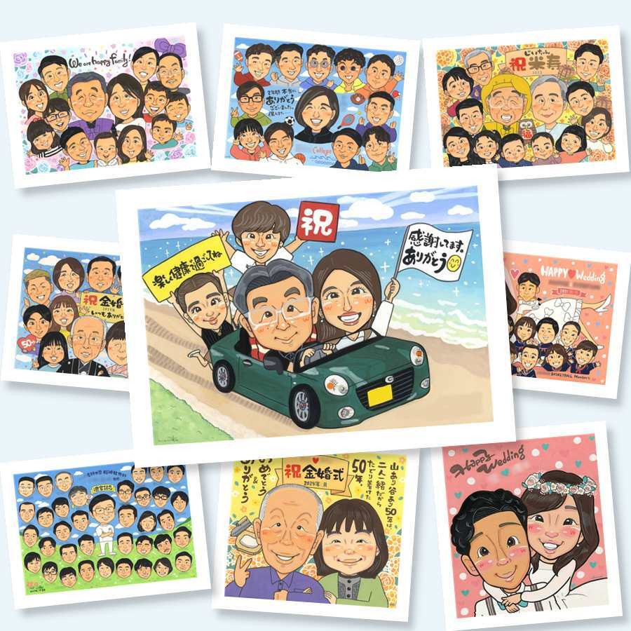 贈り物 似顔絵 退職 プレゼント ギフト 手描き 名入れ 退職 記念 定年 送別会 お祝い 定年退職 お母さん お父さん 上司 先輩 下書き確認 修正無料 名入れ サプライズ 宝物 実績多数 親孝行 定年退職 思い出 送別会 退職ギフト 大人数 卒寿祝い 喜寿祝い バレンタインデー オリジナル イラスト お祝いの品 還暦祝い ブライダルギフト 家族 お祝い返し